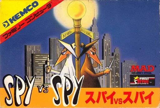 Spy vs Spy (Japan)
